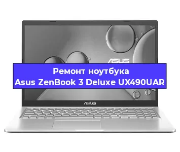 Ремонт ноутбуков Asus ZenBook 3 Deluxe UX490UAR в Нижнем Новгороде